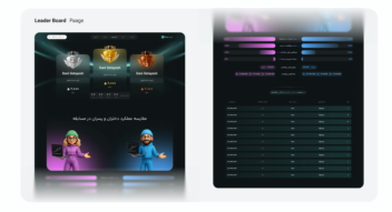 Plus Trader Tournament - طراحی وب‌سایت
