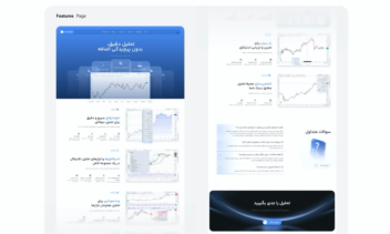 Trade Check – طراحی وب‌سایت لندینگ