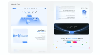 Trade Check – طراحی وب‌سایت لندینگ