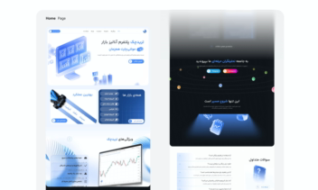 Trade Check – طراحی وب‌سایت لندینگ