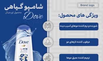 طراحی و ساخت کاتالوگ محصولات فروشگاهی