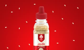 طراحی لیبل ظرف محصولات غذایی برند ghadima