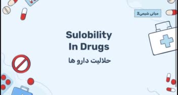 نمونه پاورپوینت دانشگاهی مینیمال