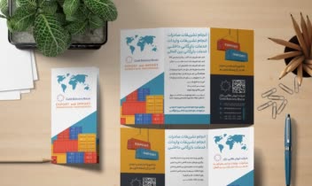 طراحی بروشور - طراحی گرافیک تخصصی