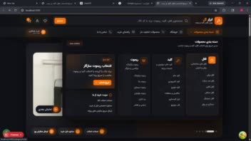 طراحی سایت بورس قفل و کلید و ریموت