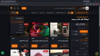 طراحی سایت بورس قفل و کلید و ریموت