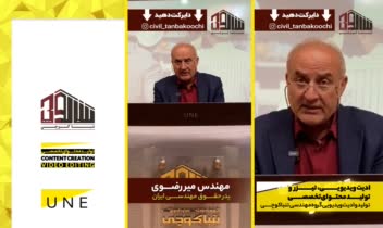ادیت ریلز اینستاگرام - تولید محتوای تخصصی