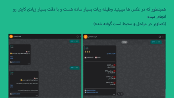 بازو (ربات) پیامرسان بله - قیمت لحظه ای ارزهای دیجیتال(تتر، بیتکوین، اتریوم و ...)
