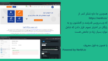 ربات (بازوی) پست گذاشتن دوره ای روی کانال پیامرسان بله (قیمت دلار، یورو، طلا گرمی/انس، سکه، تتر)