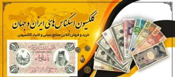 طراحی و ساخت بنر و اسلایدر سایت