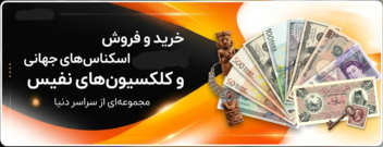 طراحی و ساخت بنر و اسلایدر سایت