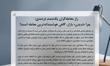 تولید محتوای متنی (کپی رایتینگ)