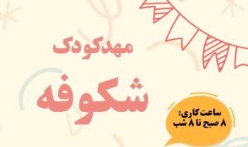 طراحی منو کافه و رستوران به صورت حرفه ای و کلاسیک