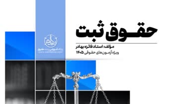 طرح جلد جزوه آموزشی ویژه چاپ در قالب یکسان و رنگبندی مختلف