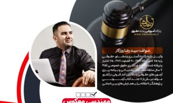 طرح جلد جزوه آموزشی ویژه چاپ در قالب یکسان و رنگبندی مختلف