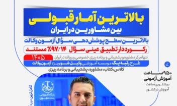 طرح جلد جزوه آموزشی ویژه چاپ در قالب یکسان و رنگبندی مختلف