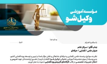 طرح جلد جزوه آموزشی ویژه چاپ در قالب یکسان و رنگبندی مختلف