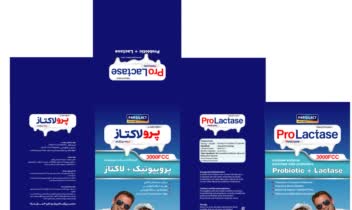 طراحی جعبه دارویی ، ساشه دکتر ییست