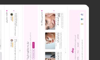 طراحی سایت و طراحی رابط کاربری سایت لوازم اراشی