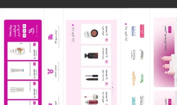 طراحی سایت و طراحی رابط کاربری سایت لوازم اراشی