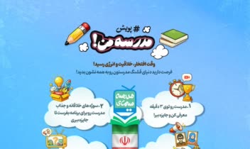 طراحـــــــــی  پوستـــــــــر