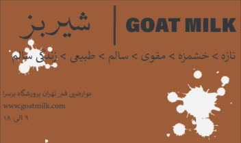 طراحـــــــــی  پوستـــــــــر