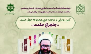 طراحـــــــــی  پوستـــــــــر
