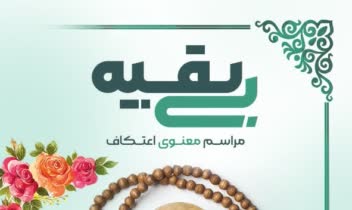 طراحـــــــــی  پوستـــــــــر