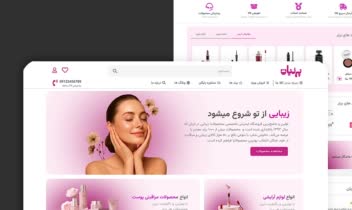طراحی سایت و طراحی رابط کاربری سایت لوازم اراشی