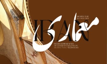 طراحی پوستر ـ پوستر با موضوع معماری