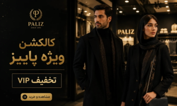 طراحی بسیار پیشرفته تبلیغات کاری با استفاده از هوش مصنوعی