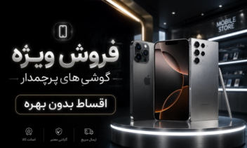 طراحی بسیار پیشرفته تبلیغات کاری با استفاده از هوش مصنوعی