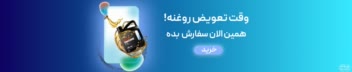 بنر های تبلیغاتی سایت         .