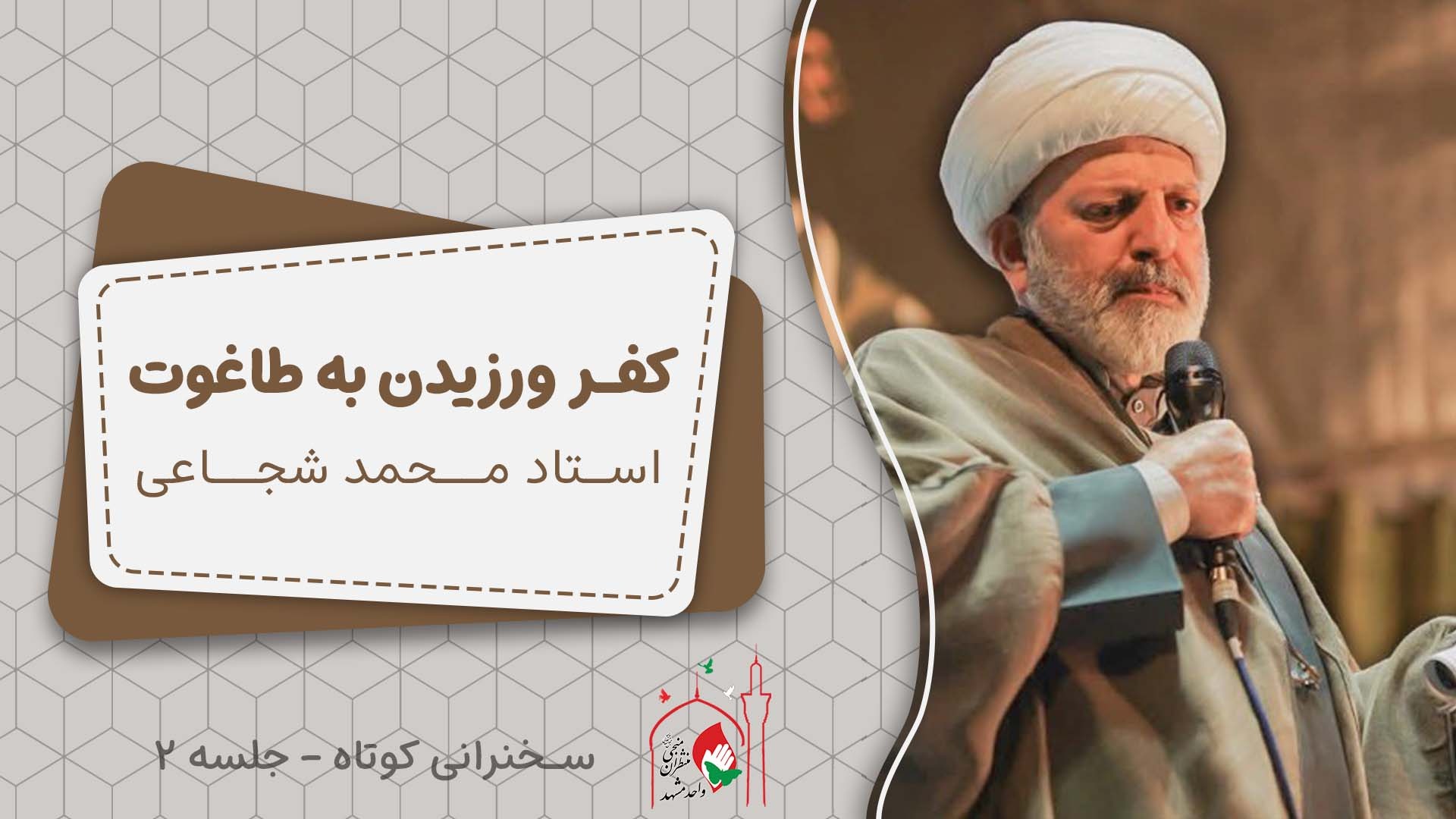 طراحی تامبنیل برای ویدئو یوتیوب