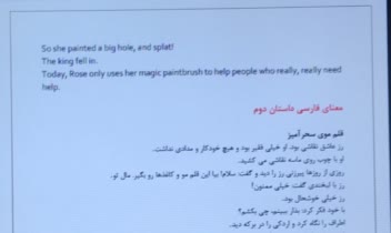 ترجمه زبان انگلیسی به فارسی به صورت کامل