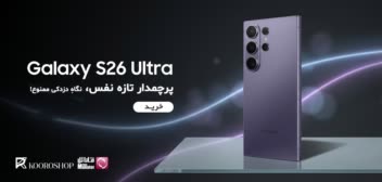 طراحی اسلایدر سایت فروش موبایل korooshop.com