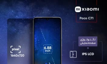 طراحی پست اینستاگرامی معرفی گوشی برای korooshop.com