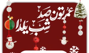 طراحی استوری پست فروش کالا برای سایت فروشگاهی Korooshop.com