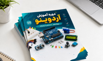 تراکت فروش برای یک دوره مربوط به حوزه الکترونیک