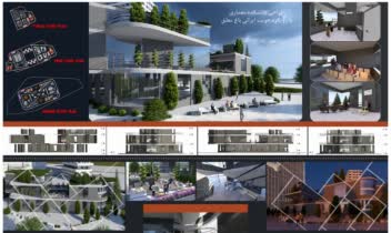 شیت بندی دانشکده هنرو معماری با ایده از باغ معلق ایرانی