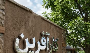 طراحی لگو برایه شرکت کارآفرین  که باعث افتخار بنده بوده