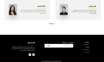 طراحی UI و برنامه نویسی Full-Stack سایت فروشگاهی کفش گام‌استایل