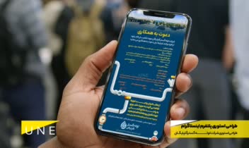 طراحی پست و استوری اینستاگرام - طراحی گرافیک تخصصی