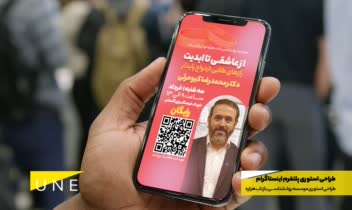 طراحی پست و استوری اینستاگرام - طراحی گرافیک تخصصی