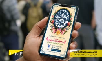 طراحی پست و استوری اینستاگرام - طراحی گرافیک تخصصی
