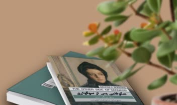 طراحی موکاپ کتاب - طراحی گرافیک تخصصی