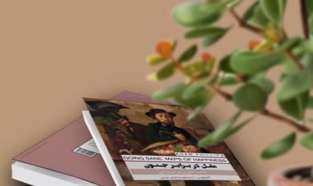 طراحی موکاپ کتاب - طراحی گرافیک تخصصی
