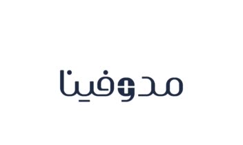 لوگو ترکیبی برنـد مدوفینا فارسی و انگلیسی
