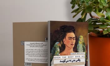 طراحی موکاپ کتاب - طراحی گرافیک تخصصی