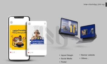 نمونه کارهای سوشال مدیا (لجستیک،غذای دام، نوشیدنیو ....